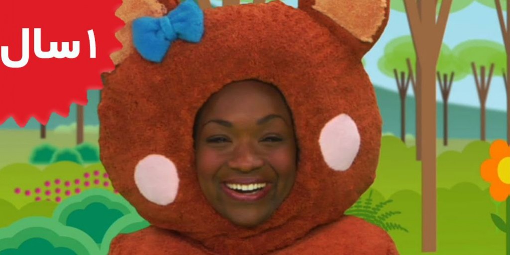 Mother Goose Club - Teddy Bear Boogie Woogie